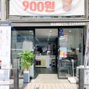 매머드익스프레스 송내남부역점