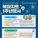 북부도서관 이미지