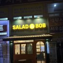 샐러드밥 상무점 이미지