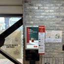 프롬하츠커피 종로점