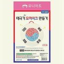 우리나라 이미지
