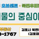 디오브공인중개사사무소 이미지