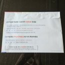 호평평내행정복지센터 3층 | 제21대 대통령선거 사전투표 일 시간 장소 및 본투표(선거일투표) 알아보기