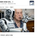 현차 주식 존버달글 ㅈㄴ웃겨 이미지