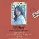 김천초등학교 | 주크박스 뮤지컬 디어마이파더 공연 후기(김천시립문화회관)