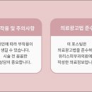 유리스피부과의원 네이버블로그