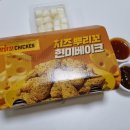 복사골숯불갈비 | 부천 치킨 맛닭꼬 중동복사골점