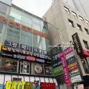 그랑메디의원 이미지