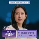 이밤 이미지