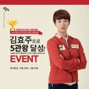힐크릭덕소삼패점