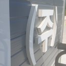 비알테크놀로지 (주) 네이버블로그