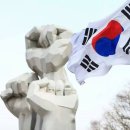 삼일기념공원 이미지