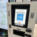 발라드와 팝송 / 강좌번호 22 | 관악) 신림체육센터 클럽방송댄스 수강 신청부터 후기까지 총정리