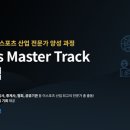 이스포츠 이미지