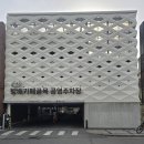 이수공영 - 익산시 익산대로 426-1 | 이수공영