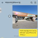 에이치엠유통