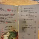 갈비대학교