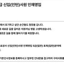 2025 한국도로공사 합격 외쳐~ 갓학민 이미지