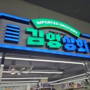 가야상회 | 부산 일본상점 "김영상회2호점" 방문전 꼭 보고 가야할 판매목록/가격/위치 완벽 총정리!!