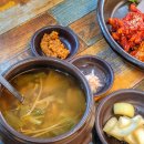 항아리보쌈 | 복현동 맛집 보쌈맛집 숨쉬는항아리보쌈 주차 후기