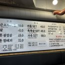 제주돈선생 상봉직영점 이미지