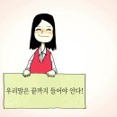 ★문장 종결 표현 이미지