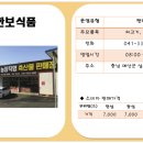 법인둔포축산