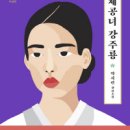 화자농장 이미지