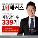 이미나어학원