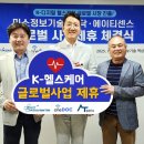 미소케어 이미지