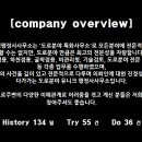 도로점용공사(통신주) 네이버블로그
