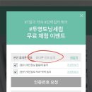 크리니크 세럼 무료체험 추첨 1000명 2/3까지 이미지