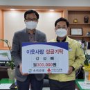 속리산면행정복지센터 이미지