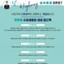 하이웨이영어학원