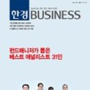 유한M&A