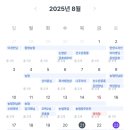 우방전기조명 이미지