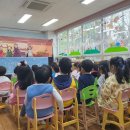 환경독서교실 이미지