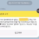 갈마점 기아오토큐 이미지