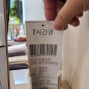 면역공방수지점 이미지