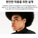 갤럭시버즈 라이브 유출된 가격 및 사양 .JPG 이미지