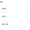 오소리 맨션
