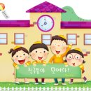 동탄호수유치원 이미지