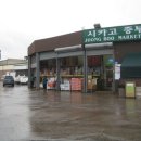 중부시장 앞 이미지