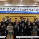 강남대학교 국제대학원 이미지