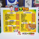 POP예쁜글씨, 캘리그라피 | 고깃집 신고갈비 메뉴판 제작｜대형 예쁜글씨POP 디자인 후기