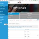 대륜동 공무원 연금공단 | 맞춤형복지포인트 조회 신청 사용방법 총정리 ㅣ온누리상품권 의무구매까지 실제신청후기