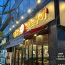 참숯화로구이 | 평거동 소고기 맛집 압구정화로구이, 참숯화로 구이 후기