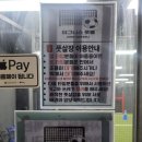 이그니스풋볼