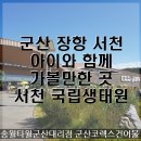 양평해장국 미룡점 이미지