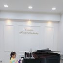 서연음악학원 - 강서구 강서로17가길 38 | 서연음악학원